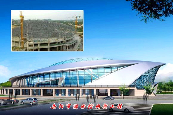 彭州游泳池网架